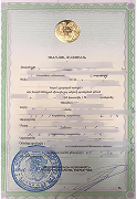 Свидетельство о рождении (по запросу)