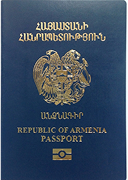Заграничный паспорт