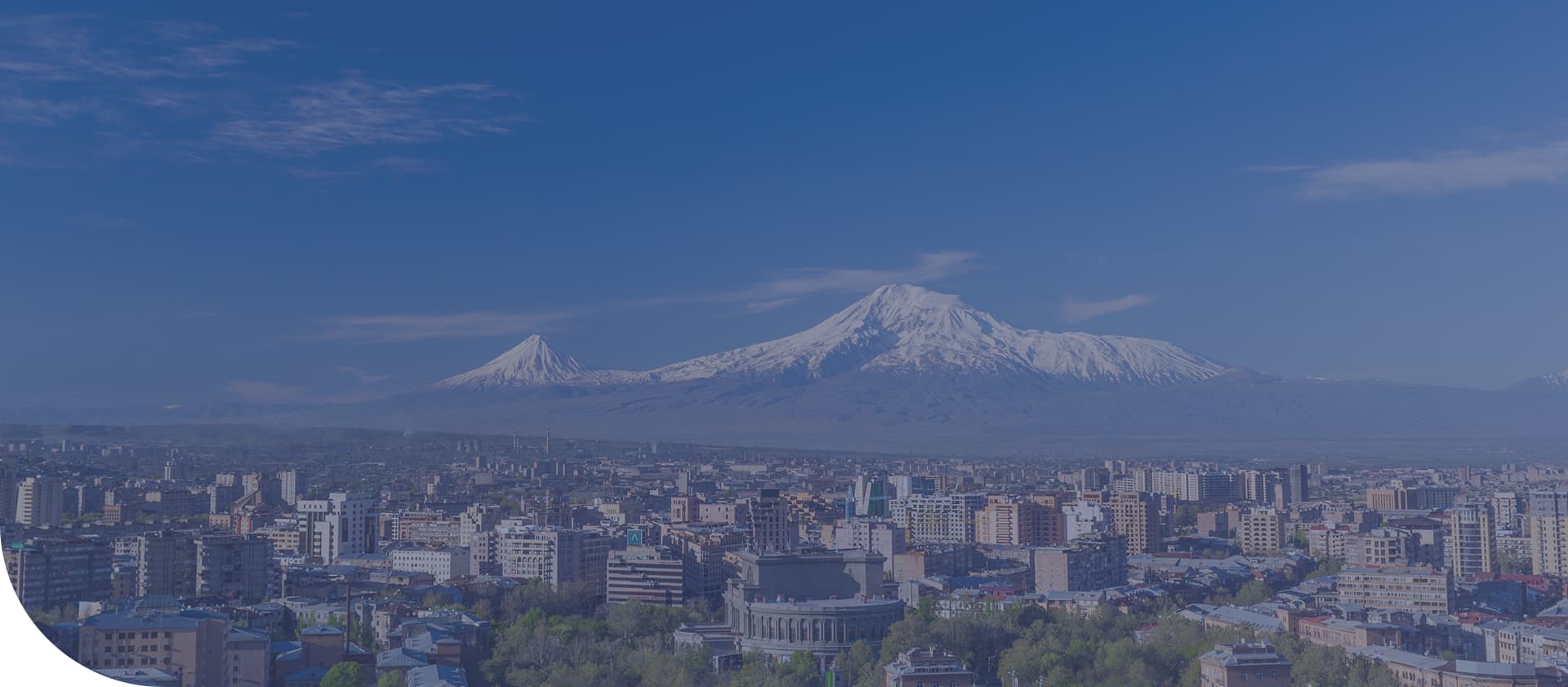 Гражданство <br>Армении