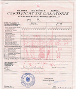 Свидетельство о браке  (при необходимости)